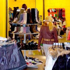 Магазины одежды и обуви Ступино
