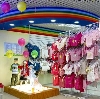 Детские магазины в Ступино
