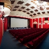 Кинотеатры в Ступино