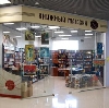 Книжные магазины в Ступино