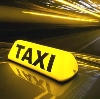 Такси в Ступино