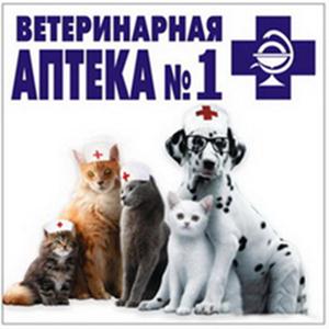 Ветеринарные аптеки Ступино